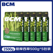 BCM兔草烘干提摩西草500g*5包装 精选提草段荷兰猪龙猫牧草食用草