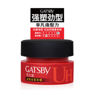 杰士派（GATSBY）造型发蜡竖立发型不粘腻 激强造型发蜡80G