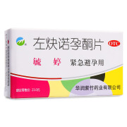 毓婷 左炔诺孕酮片 0.75mg*2片 1盒