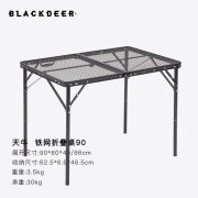 黑鹿（BLACKDEER）户外移动厨房天牛铁网桌便携式折叠露营枱铝合金野餐烧烤桌子 天牛铁网折叠桌90 默认