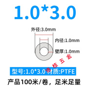 京信达京必诚耐高温铁氟龙管 四氟软管ptfe特富龙管 耐酸碱耐腐蚀聚四氟 1*3mm(100米)