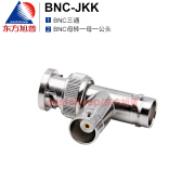 东方旭普 射频转接器 BNC-JKK BNC一公转两母 BNC三通转接器 BNC-JKK