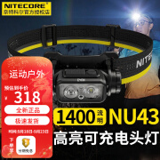 NITECORE奈特科尔 NU43头灯强光远射超亮1400流明双光源USB充电越野跑检修