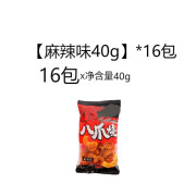 苏墨八爪烧网红麻辣锅巴小吃8090后怀旧小吃办公室休闲零食 【麻辣味40g】*16包