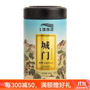 天池茶叶 乌岽山特级凤凰单丛城门 珍藏罐装 乌龙茶100g