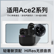 适用一加ace2蓝牙耳机2024新款ace2pro超长续航ace2v无线专用原装 【午夜黑旗舰版】【K28】