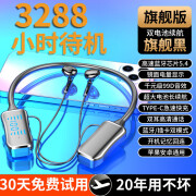 息尼耳机声卡一体机2024新款直播声卡K歌蓝牙5.4挂脖蓝牙苹果通用耳麦大音量超长续航 【黑】二十年用不坏K歌耳返蓝牙5.4 【88时】正常待机小主播推荐