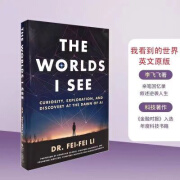 英文纸质书The Worlds I See Li Fei Fei 我看到的世界 李飞飞著 英文纸质书The Worlds I See Li