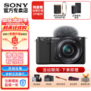 索尼（SONY）zv-e10 zve10 微单数码相机 4K视频 vlog直播相机 ZV-E10L 黑色16-50套机 日常套餐二【128G高速卡/相机包/品牌滤镜等】