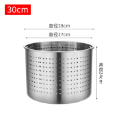 匡易304不锈钢漏桶龙虾桶卤桶商用沥水桶汤桶内胆消毒桶卤虾桶卤水桶 30cm漏桶