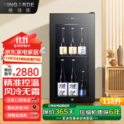 维佳德（VINGARDE）独立式红酒柜清酒柜日式韩式梅酒柜冷藏展示恒温小型家用餐厅低温柜YC-118C 日式清酒柜 118L