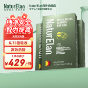 NATURELAN呐兔 叶黄素儿童软糖 青少年学生叶黄素维生素CE抗蓝光 德国进口 3盒装【dha学生补脑】藻油布丁