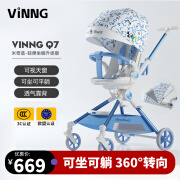 vinng维尼可Q7遛娃神器可坐可躺婴儿车0-3岁轻便折叠婴儿推车换向溜娃 米奇蓝