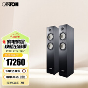 CANTON(金榜）德国CANTON/金榜 GLE 70家庭影院hifi主音箱 客厅进口落地箱音响 GLE 70黑色