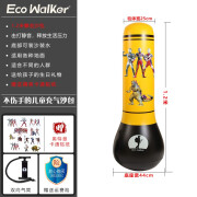 EcoWalker儿童健身拳击沙包袋立式奥特曼拳击不倒翁家用幼儿园女孩男孩充气 1.2m沙包+气筒+奥特曼贴纸