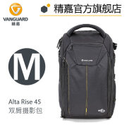 精嘉Alta Rise45 48双肩微单反摄影相机包户外大容量外挂脚架 Alta Rise45