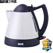 伟嘉（WIK）德国电水壶家用  食品级硅胶材质 不锈钢发热底盘1L/1000W 9501.10