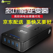 高欣车载逆变器12V小汽车15V特斯拉适用转220V家用电源带负离子净化器 T1A黑色 12V输入 小车SUV商务车