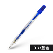 派通（Pentel） 自动铅笔 PD105中小学生写字侧按式活动铅笔 0.7mm 深蓝 1支