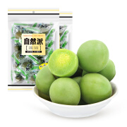 自然派【青梅250g*2】青脆口水梅水果干蜜饯果脯办公室休闲零食