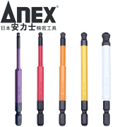 安力士牌（ANEX）进口内六角批头ACBP-球形风批 球型批嘴 球形螺丝刀 H3/H4/H5/H6/H8 (100mm5支装）