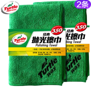 龟牌（Turtle Wax）洗车毛巾擦车毛巾擦车布汽车毛巾吸水洗车布洗车液洗车海绵 龟牌毛巾2条40*40