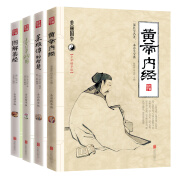 美丽国学：菜根谭 本草纲目 黄帝内经 图解茶经 京东定制（套装共4册）