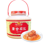 廣合广合腐乳微辣味3350g调味品 大块白腐乳香辣火锅蘸料下饭酱调味品