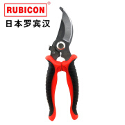 RUBICON日本罗宾汉RCZ-837 园艺剪刀 修枝剪 花木卉草修剪工具 园林剪刀