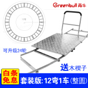 青牛JX1000影视轨道车套装 不锈钢地面滑轨车 单反摄像拼接式轨道平板轨道车载人移动手推车 青牛JX1000轨道车套装（12弯1车）