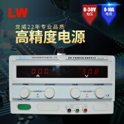 龙威直流稳压线性电源实验工厂维修老化工具TPR-15V/30V/64V/10A/20A/30A TPR-1510D