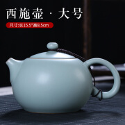 祥业汝窑茶壶西施壶功夫茶具开片可养龙蛋侧把泡茶壶大号汝瓷陶瓷家用 大号西施壶 300ml