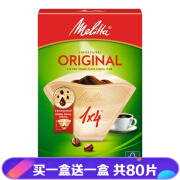 美乐家（Melitta）手冲咖啡滤纸 原木咖啡粉过滤纸包滤网袋德国原装进口 醇香1x4型到手 80张