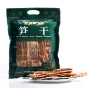 天齐集团（TIANQI）贵州天齐 竹笋干货200g特产 农家精选笋干包装袋新品上市