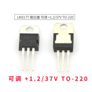 TaoTimeClub 可调三端稳压器 LM317T 稳压电源