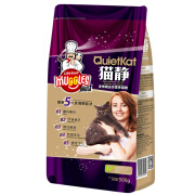 麻瓜猫静猫粮 缓解发情期症状 公母通用成猫粮500g防乱叫乱尿厌食焦躁