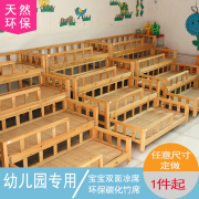 Guiyuanzhuyi新品 夏天宝宝凉席竹席双面宝宝凉席 婴儿床品幼儿园床席子儿童席 推车三段式 30*75