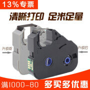 丽标线号机色带C-210T/210E/M-11线号机碳带线号印字机墨盒LB-12BI黑色色带 LB-12BI原装进口