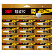 3M 超能胶 强力胶水 快干可粘皮革塑料金属玻璃陶瓷补鞋胶  速干透明胶水 AD118 1支装