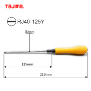 日本田岛（Tajima）螺丝刀套磁性螺丝批一字改锥起子维修工具 RJ40-125Y 一字