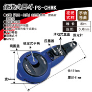 日本TAJIMA田岛墨斗手动卷曲墨斗木工自动划线器墨斗画线器墨汁划线工具 PS-CHMK