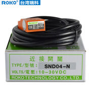 台湾瑞科ROKO 接近开关SND04-N 上方感应开关适用