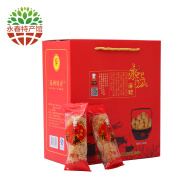 珍猴食品（ZHEN HOU FOOD）永盛花生麻粩880g盒原味花生永春特产红色礼盒装膨化食品零食茶点