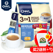 猫头鹰（OWL）新加坡原装进口OWL猫头鹰咖啡速溶咖啡三合一900g