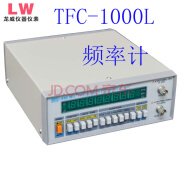 龙威 TFC-1000频率计100MHZ-1GHZ高精度频率计多功能频率计TFC1000