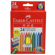 辉柏嘉（Faber-castell）三角可擦蜡笔 儿童三角塑料蜡笔 24色 122624