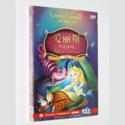 爱丽斯梦游仙境  DVD  国粤英三语配音 