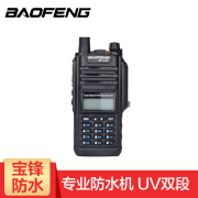 宝锋（BAOFENG） BF UV-A58对讲机 手台 防水机双频双段调频8W UV-9R 9700 黑色