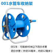 安路仕水管收纳架水管车卷管器收纳车洗车绕管架子 001水管车单车 水管车