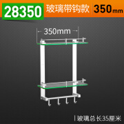 kelaieN太空铝两层玻璃置物架卫浴五金挂件卫生间收纳浴室壁挂平台架 28350(长350mm)